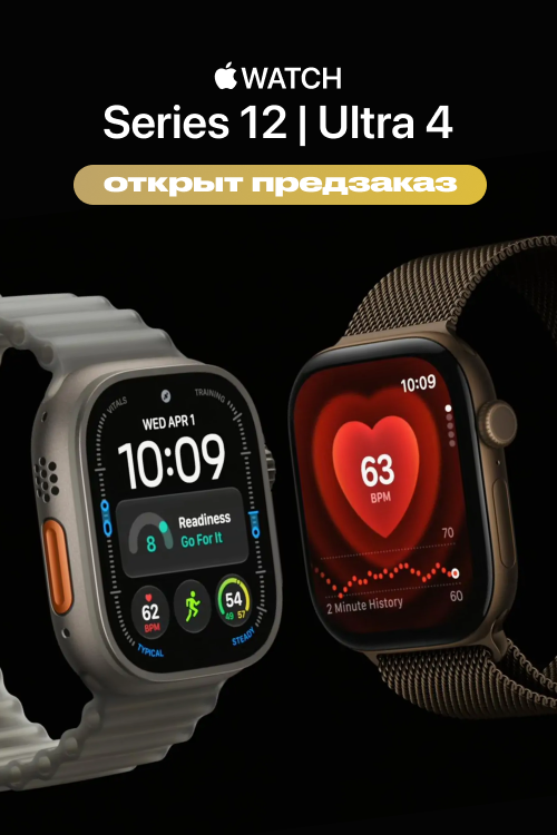 Watch 4