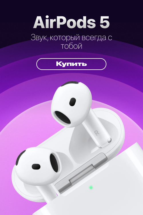 airpods 5